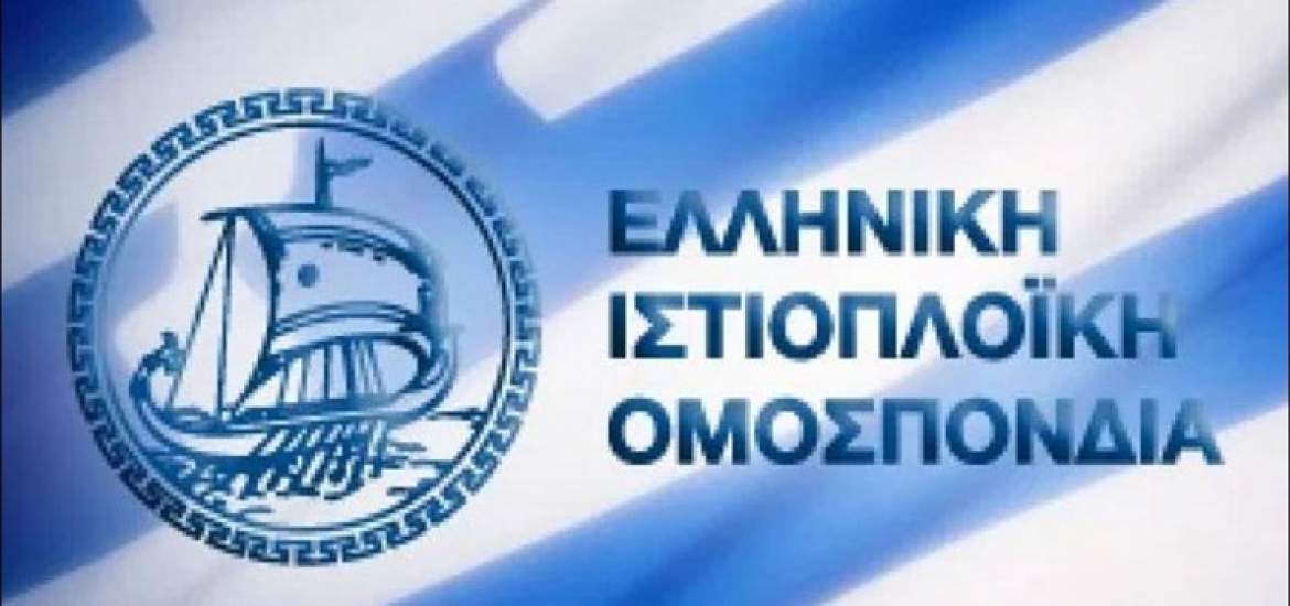 &Omicron;&iota; &Nu;&alpha;&upsilon;&tau;&iota;&kappa;&omicron;ί Ό&mu;&iota;&lambda;&omicron;&iota; &tau;&omega;&nu; &nu;&omicron;&tau;ί&omega;&nu; &pi;&rho;&omicron;&alpha;&sigma;&tau;ί&omega;&nu; &zeta;&eta;&tau;&omicron;ύ&nu; &tau;&eta;&nu; &pi;&alpha;&rho;&alpha;ί&tau;&eta;&sigma;&eta; &tau;&omicron;&upsilon; &Delta;&Sigma; &tau;&eta;&sigmaf; &Iota;&sigma;&tau;&iota;&omicron;&pi;&lambda;&omicron;ϊ&kappa;ή&sigmaf; &Omicron;&mu;&omicron;&sigma;&pi;&omicron;&nu;&delta;ί&alpha;&sigmaf;