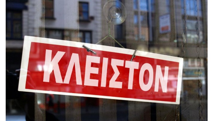 &Kappa;&omicron;&rho;&omega;&nu;&omicron;ϊό&sigmaf; : &Epsilon;&pi;&iota;&sigma;&tau;&rho;έ&phi;&epsilon;&iota; &eta; &kappa;&alpha;&nu;&omicron;&nu;&iota;&kappa;ό&tau;&eta;&tau;&alpha; &sigma;&epsilon; &lambda;&iota;&alpha;&nu;&iota;&kappa;ό &epsilon;&mu;&pi;ό&rho;&iota;&omicron; & &sigma;&chi;&omicron;&lambda;&epsilon;ί&alpha;