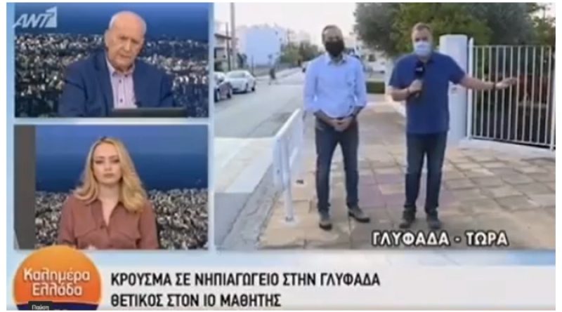 &Gamma;&iota;ώ&rho;&gamma;&omicron;&sigmaf; &Pi;&alpha;&pi;&alpha;&nu;&iota;&kappa;&omicron;&lambda;ά&omicron;&upsilon;: &Alpha;&kappa;ό&mu;&eta; &pi;&epsilon;&rho;&iota;&mu;έ&nu;&omicron;&upsilon;&mu;&epsilon; &omicron;&delta;&eta;&gamma;ί&epsilon;&sigmaf; &alpha;&pi;ό &tau;&omicron;&nu; &Epsilon;&Omicron;&Delta;&Upsilon;