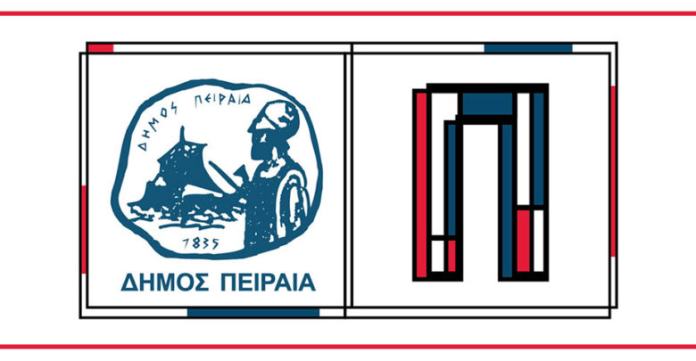 Νέα μείωση δημοτικών τελών για το 2020 για την κατάληψη κοινόχρηστων χώρων από τα καταστήματα με ομόφωνη απόφαση του Δημοτικού Συμβουλίου Πειραιά
