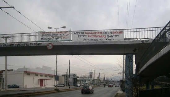 ΝΙΚΑΙΑ: Χάος στο ποτάμι στο ύψος της Πέτρου Ράλλη
