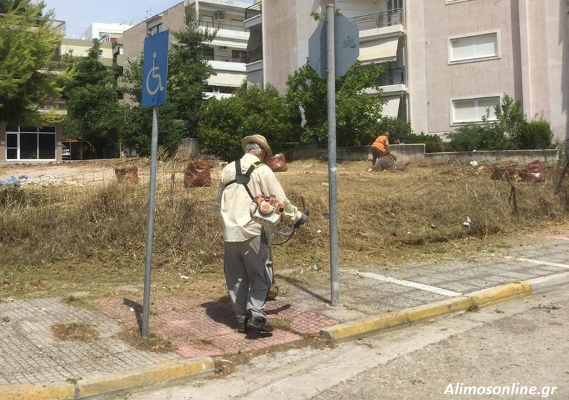 Εγκαταλελειμμένα οικόπεδα και ακάλυπτοι χώροι καθαρίζονται από το Δήμο Αλίμου