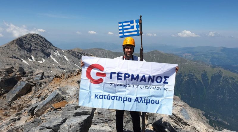 Στην κορυφή του Ολύμπου, ο «Γερμανός Αλίμου»