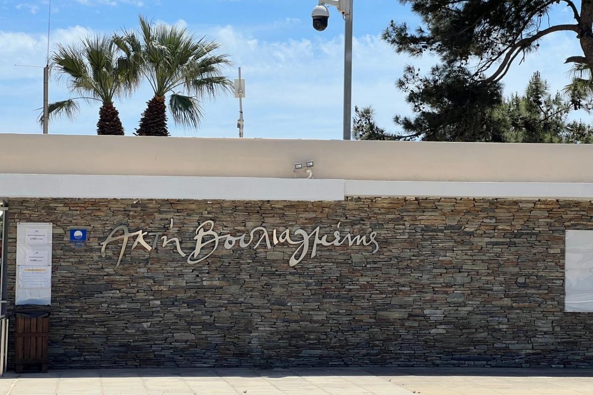 Τα 7 μεγάλα επιχειρηματικά σχήματα που ενδιαφέρονται για την Ακτή Βουλιαγμένης