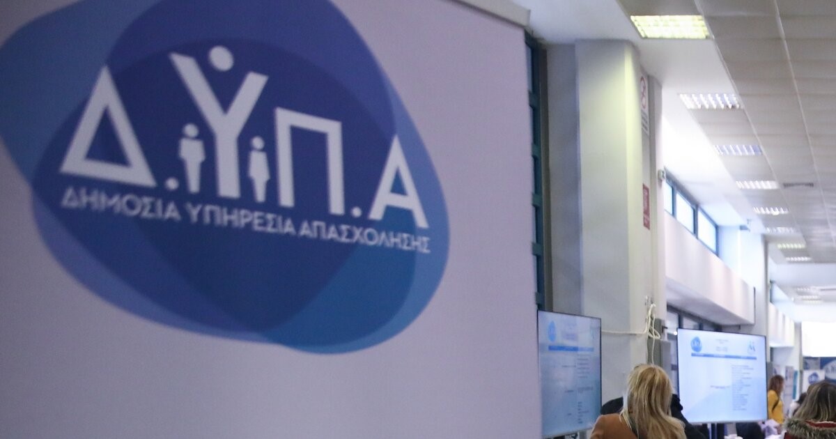 Ημέρες Καριέρας ΔΥΠΑ: Ευκαιρίες για 6.500 θέσεις εργασίας στις 23-24 Μαΐου