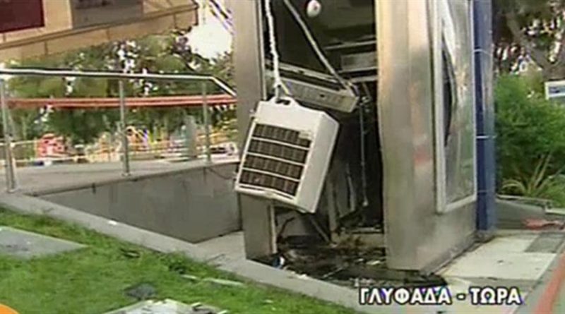 Ανατίναξαν ΑΤΜ στην «καρδιά» της Γλυφάδας (VIDEO)