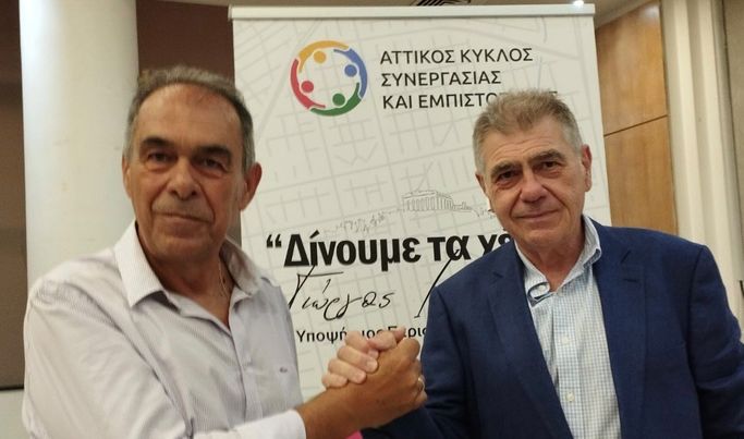 Στη “Μάχη” για την Περιφέρεια Αττικής o Βασίλης Μαμελετζης