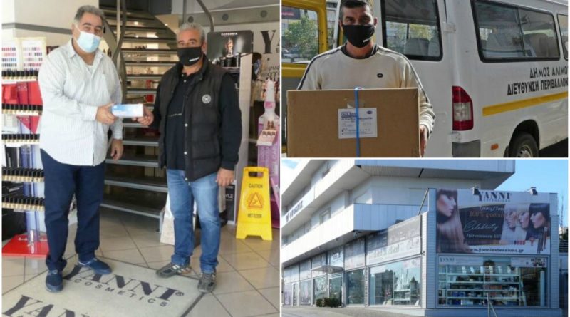 &Delta;&omega;&rho;&epsilon;ά 15.000 &mu;&alpha;&sigma;&kappa;ώ&nu; &sigma;&tau;&omicron;&nu; &Delta;ή&mu;&omicron; &Alpha;&lambda;ί&mu;&omicron;&upsilon;