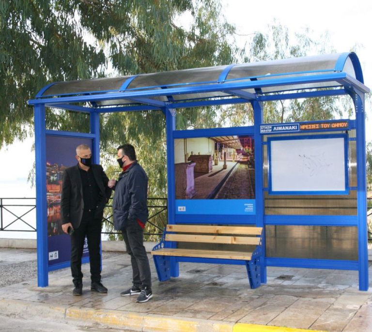 &Pi;&epsilon;&iota;&rho;&alpha;&iota;ά&sigmaf; : &Nu;έ&epsilon;&sigmaf; &sigma;ύ&gamma;&chi;&rho;&omicron;&nu;&epsilon;&sigmaf; &sigma;&tau;ά&sigma;&epsilon;&iota;&sigmaf; &tau;&omicron;&pi;&omicron;&theta;έ&tau;&eta;&sigma;&epsilon; &sigma;&tau;&omicron; &pi;&alpha;&rho;&alpha;&lambda;&iota;&alpha;&kappa;ό &mu;έ&tau;&omega;&pi;&omicron; &omicron; &Delta;ή&mu;&omicron;&sigmaf; &Pi;&epsilon;&iota;&rho;&alpha;&iota;ά