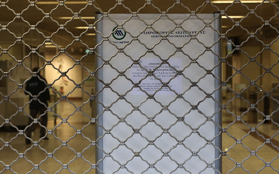 &laquo;&Pi;&alpha;&rho;&alpha;&lambda;ύ&epsilon;&iota;&raquo; &eta; &Alpha;&theta;ή&nu;&alpha; &lambda;ό&gamma;&omega; &tau;&eta;&sigmaf; &alpha;&pi;&epsilon;&rho;&gamma;ί&alpha;&sigmaf; &tau;&omega;&nu; &Mu;&Mu;&Mu;: &Pi;&omicron;&iota;&alpha; &mu;έ&sigma;&alpha; &lambda;&epsilon;&iota;&tau;&omicron;&upsilon;&rho;&gamma;&omicron;ύ&nu;;