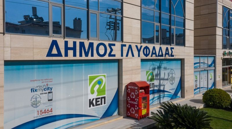 &Tau;&eta; &Delta;&epsilon;&upsilon;&tau;έ&rho;&alpha; 1&eta; &Mu;&alpha;&rho;&tau;ί&omicron;&upsilon; &alpha;&nu;&omicron;ί&gamma;&epsilon;&iota; &tau;&iota;&sigmaf; &pi;ύ&lambda;&epsilon;&sigmaf; &tau;&omicron;&upsilon; &tau;&omicron; 3&omicron; &Kappa;&Epsilon;&Pi; &Gamma;&lambda;&upsilon;&phi;ά&delta;&alpha;&sigmaf;, &sigma;&tau;&eta; &Gamma;&omicron;ύ&nu;&alpha;&rho;&eta;