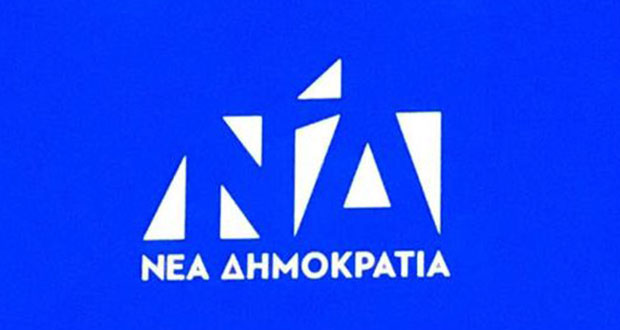 Νέα Δημοκρατία: Αυτή είναι η λίστα με τους υποψήφιους των Νοτίων Προαστίων