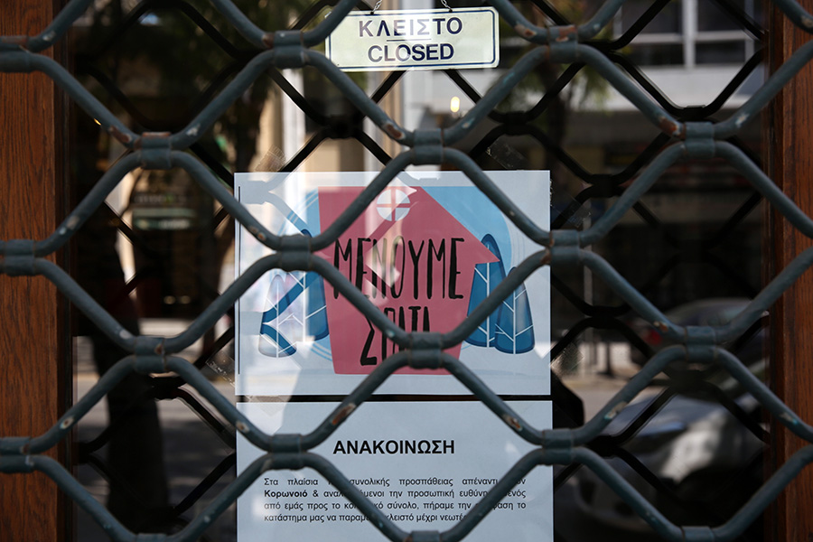 &Kappa;&omicron;&rho;&omega;&nu;&omicron;ϊό&sigmaf; : &Pi;&omicron;&iota;&epsilon;&sigmaf; &epsilon;&pi;&iota;&chi;&epsilon;&iota;&rho;ή&sigma;&epsilon;&iota;&sigmaf; &alpha;&nu;&omicron;ί&gamma;&omicron;&upsilon;&nu; &alpha;&pi;ό &Delta;&epsilon;&upsilon;&tau;έ&rho;&alpha;;