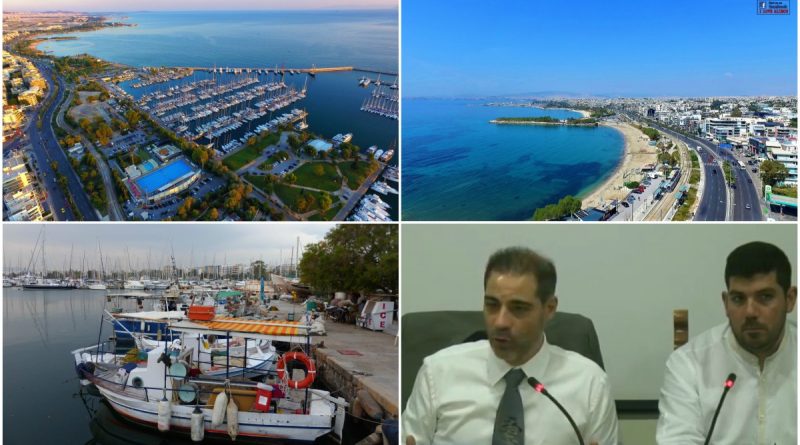 Άλιμος: Αποφασίστηκε η δημιουργία Νέου Δημοτικού Λιμενικού Γραφείου