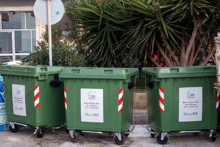 &Pi;&epsilon;&iota;&rho;&alpha;&iota;ά&sigmaf; : &Sigma;&epsilon; &pi;&lambda;ή&rho;&eta; &epsilon;&xi;έ&lambda;&iota;&xi;&eta; &omicron;&iota; &epsilon;&rho;&gamma;&alpha;&sigma;ί&epsilon;&sigmaf; &tau;&omicron;&upsilon; &Delta;ή&mu;&omicron;&upsilon; &gamma;&iota;&alpha; &kappa;&alpha;&theta;&alpha;&rho;ή &pi;ό&lambda;&eta;