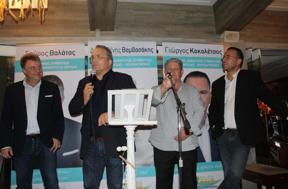 3B: Δείπνο στον Ναυτικό Όμιλο Βουλιαγμένης από Κοκολέτσο, Βαλάτα και Βαμβασάκη