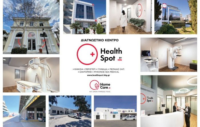 Stress Εcho: Σύγχρονη τεχνική υπερήχων καρδιάς εντοπίζει βλάβες του μυοκαρδίου
